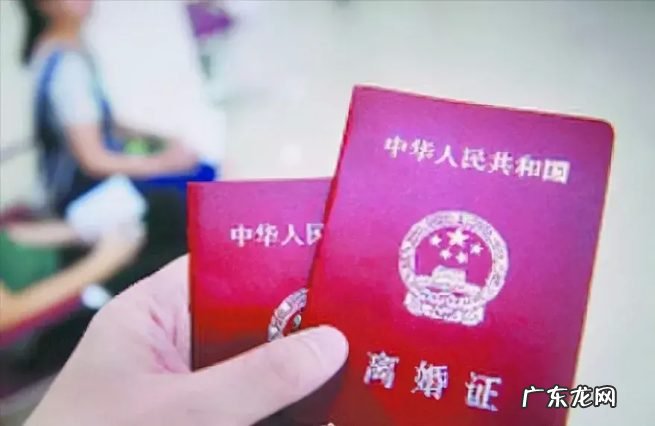 盘点办理离婚手续需要哪些证件 夫妻离婚都需要什么手续和证件