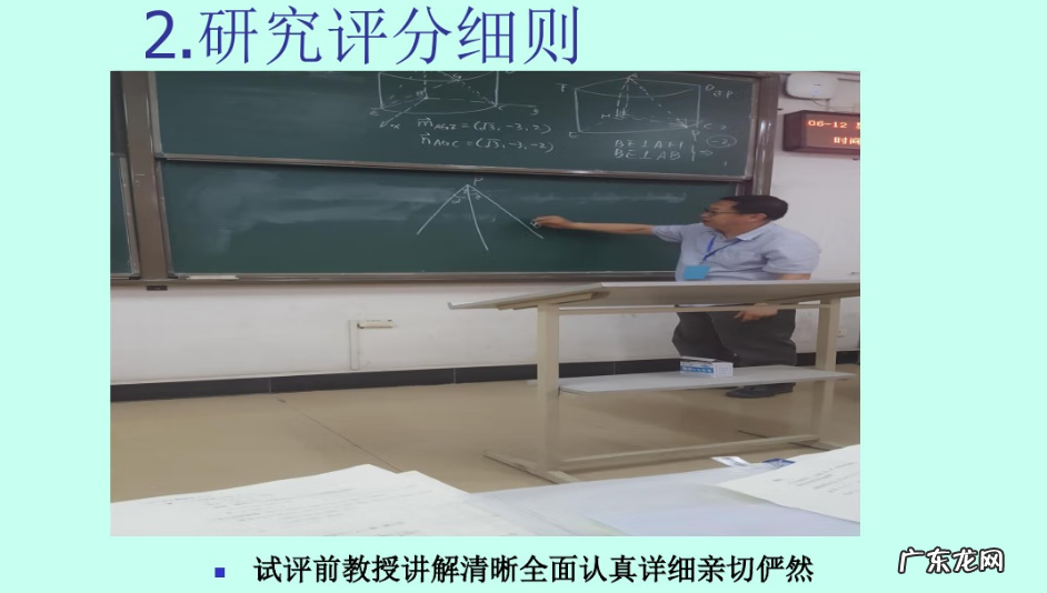 高考试卷谁来阅卷 高考阅卷心得