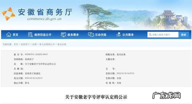 安徽新公司名录 安徽企业名录大全