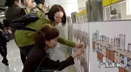 买房风水 买房形状风水好不好