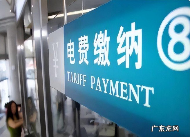 工业用电企业的电费单介绍 目前全国工业用电多少钱一度
