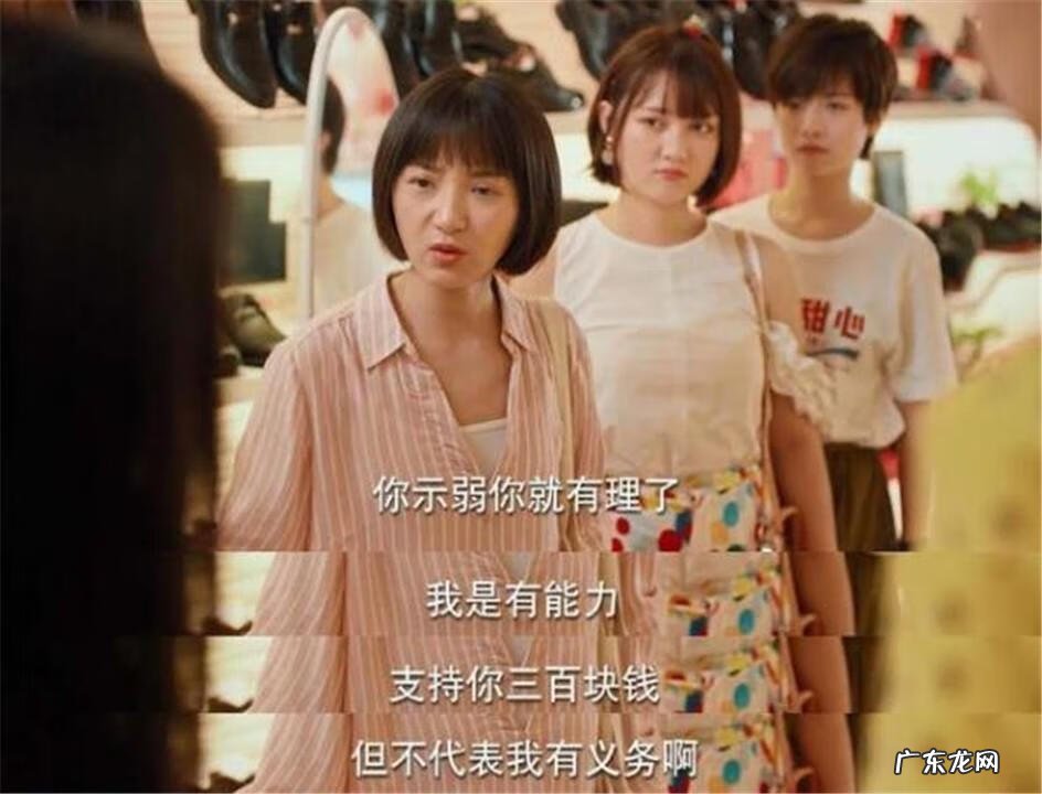 女人是风水一个家庭旺不旺 富养女的后果