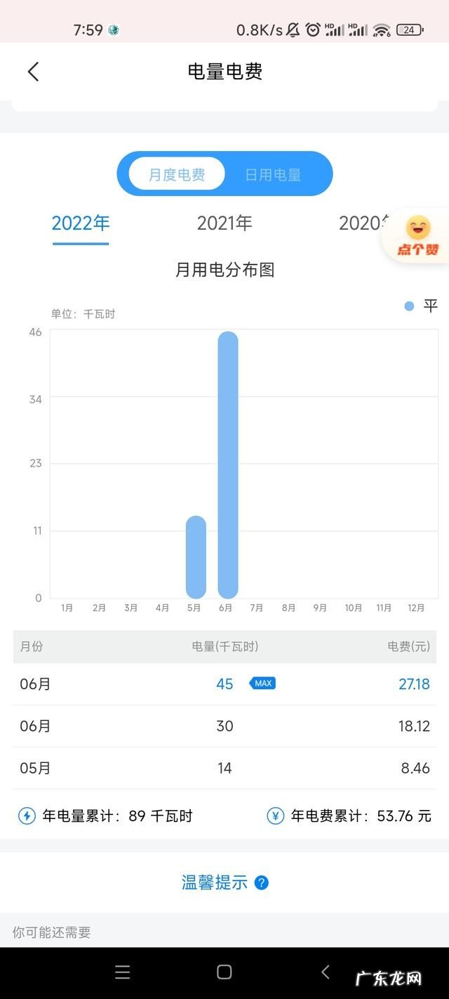 车主宋prodmi提车经历 新款宋prodmi2022款混动怎么样