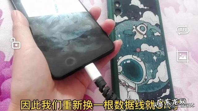 手机充不上电了教你一招立马修复 手机电池充不进电如何修复比较好