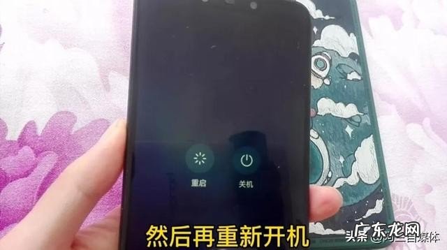 手机充不上电了教你一招立马修复 手机电池充不进电如何修复比较好