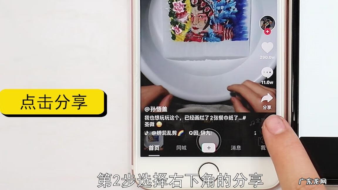 抖音拍摄怎么录制自己的声音 抖音合拍怎么录制自己的声音视频