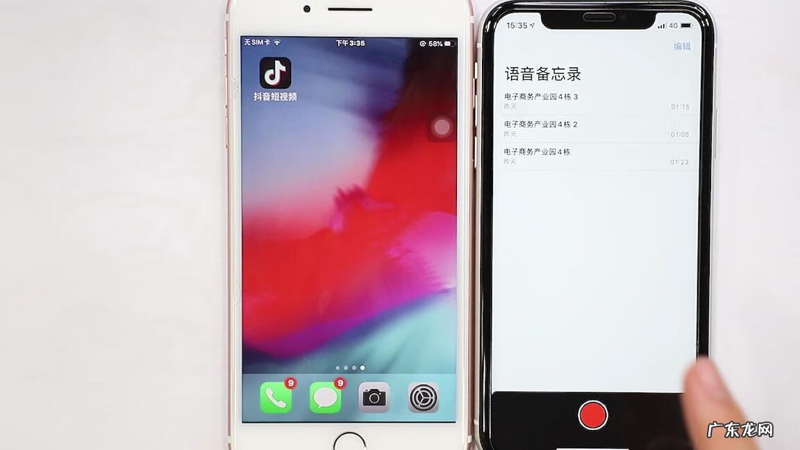 抖音拍摄怎么录制自己的声音 抖音合拍怎么录制自己的声音视频