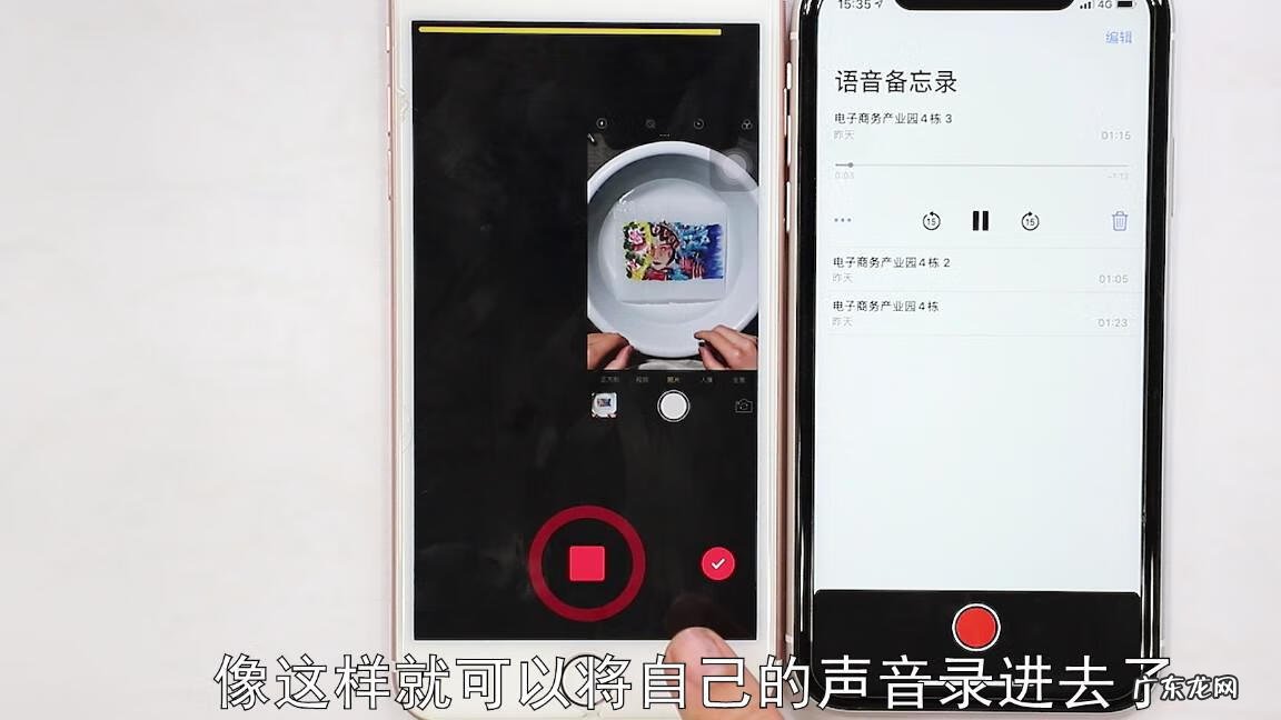 抖音拍摄怎么录制自己的声音 抖音合拍怎么录制自己的声音视频