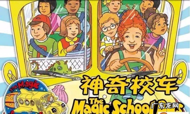 孩子不可错过的6部科普动画片 儿童必看的6部动画片推荐