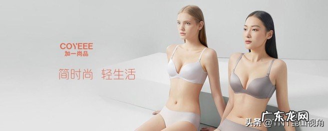 美背内衣品牌排行榜前十名 全球十大奢侈品内衣品牌