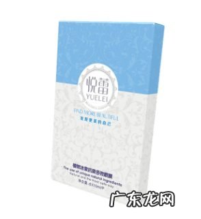 去眼袋眼霜十大名牌一览 女士去黑眼圈眼袋哪些眼膜眼霜好