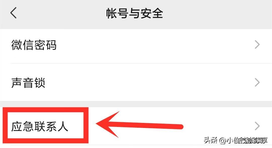 微信为何突然登录不上怎么办 微信登不了怎么办
