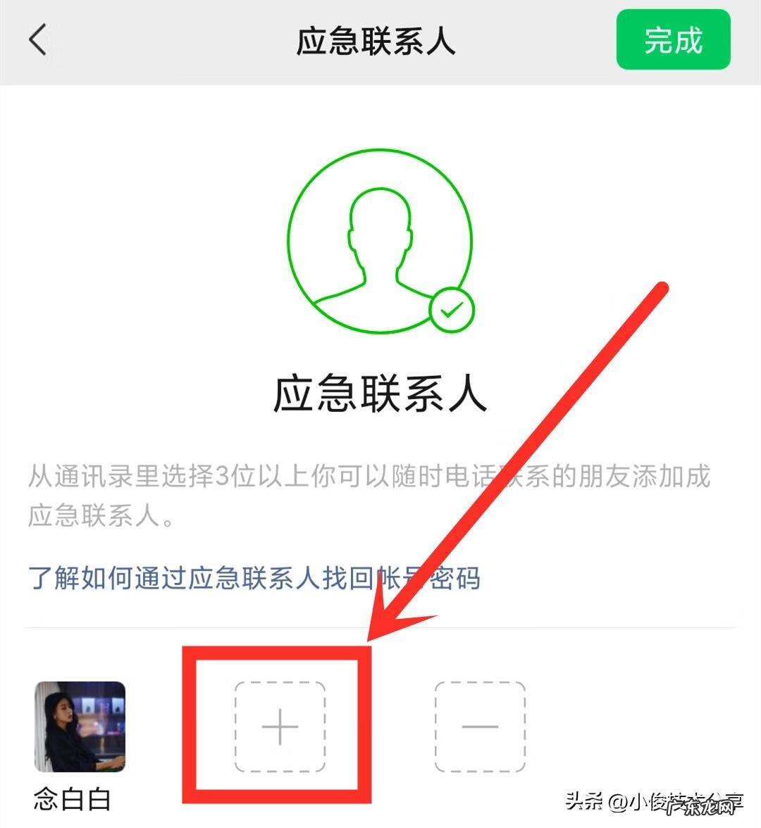微信为何突然登录不上怎么办 微信登不了怎么办