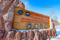 风水祖山 老黑山仙人山风水