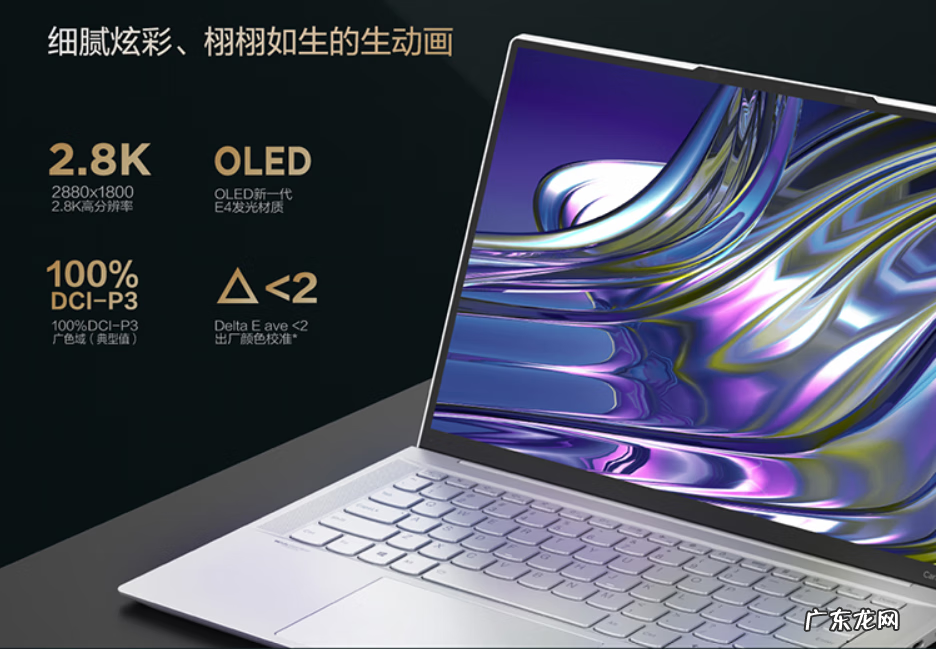 联想官网 联想商务系列