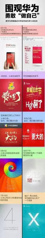 华为荣耀 (四核版 华为荣耀四核爱享版参数)
