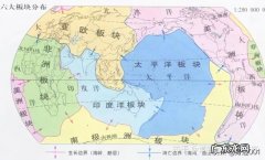 地球上板块的划分 地球上的七大洋和八大洲分别是什么