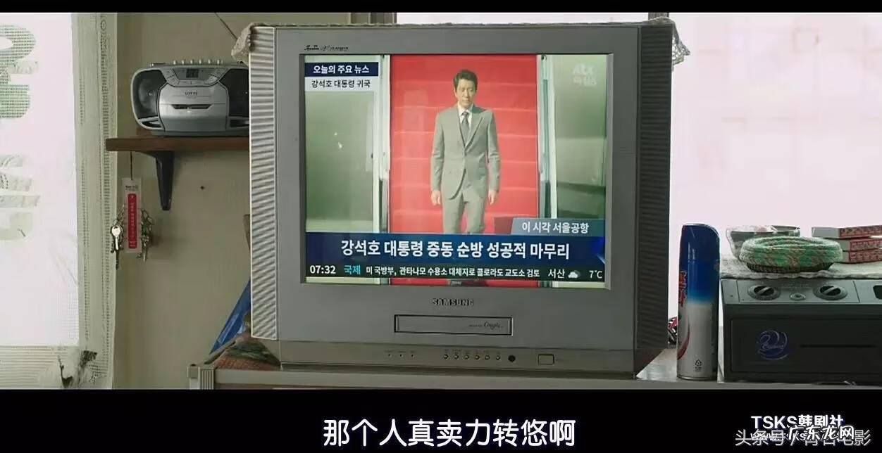 韩国人信风水吗 韩国风水秘密电影