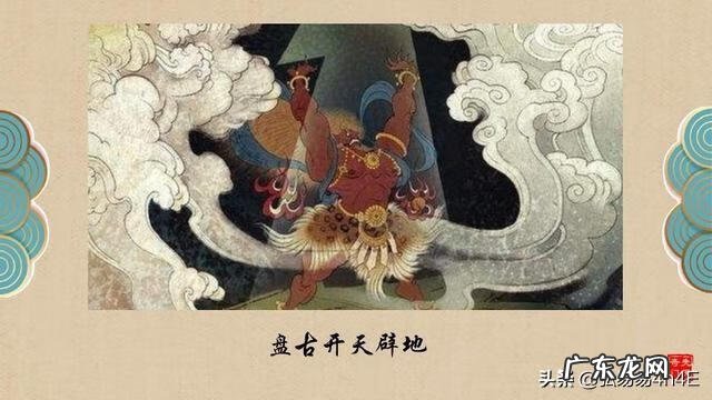 奇门遁甲房屋风水调理 奇门遁甲风水调理方法图