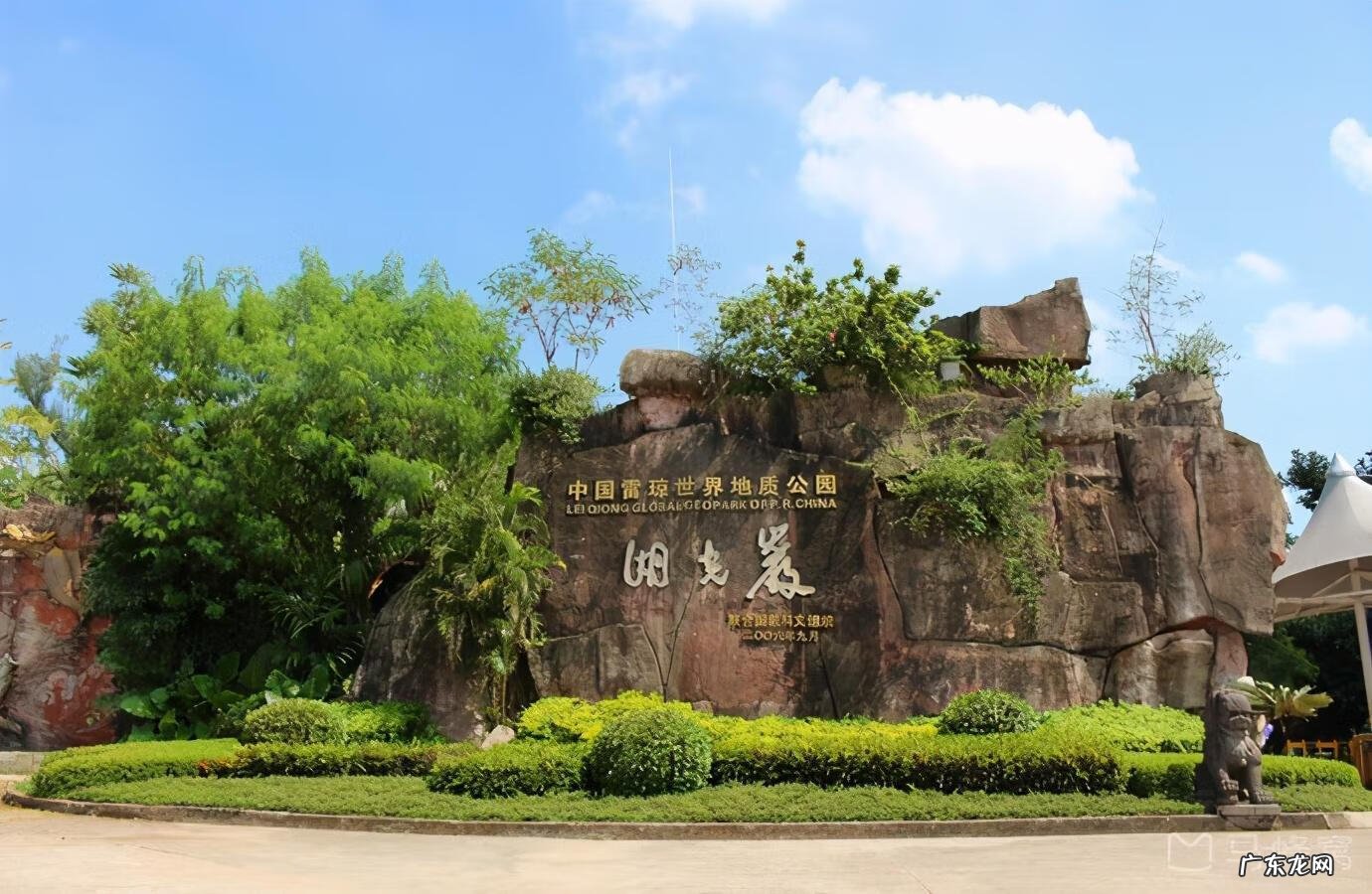 陈济棠故居 陈济棠故里风水