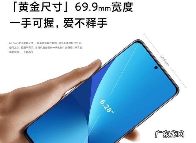 小米12和魅族18区别分析 目前魅族好还是小米好