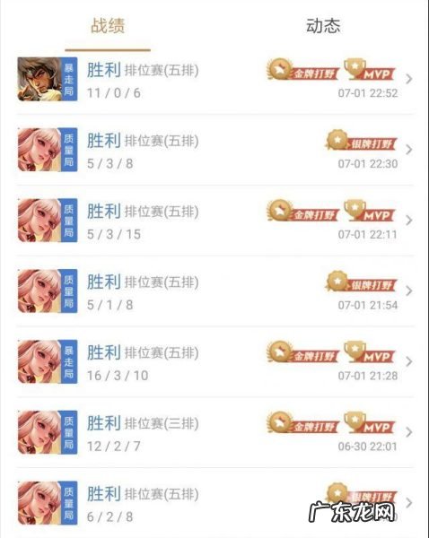 王者荣耀公孙离的连招顺序教程 游戏里公孙离连招技巧口诀是什么