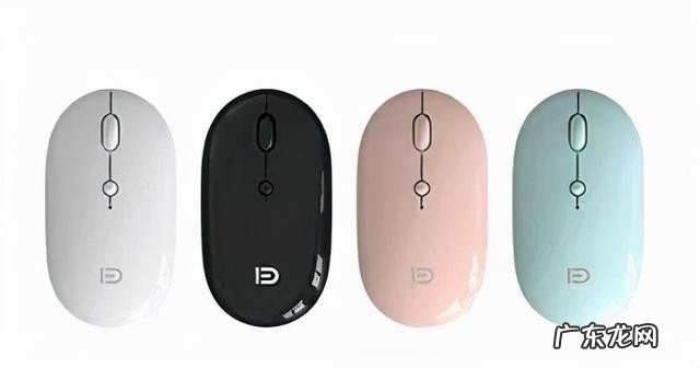 富德无线鼠标连接方法 蓝牙鼠标怎么连接电脑呢