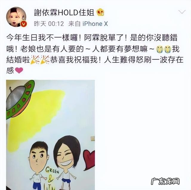 盘点8位嫁给打工人的女星 女歌手陈嘉桦个人资料简介