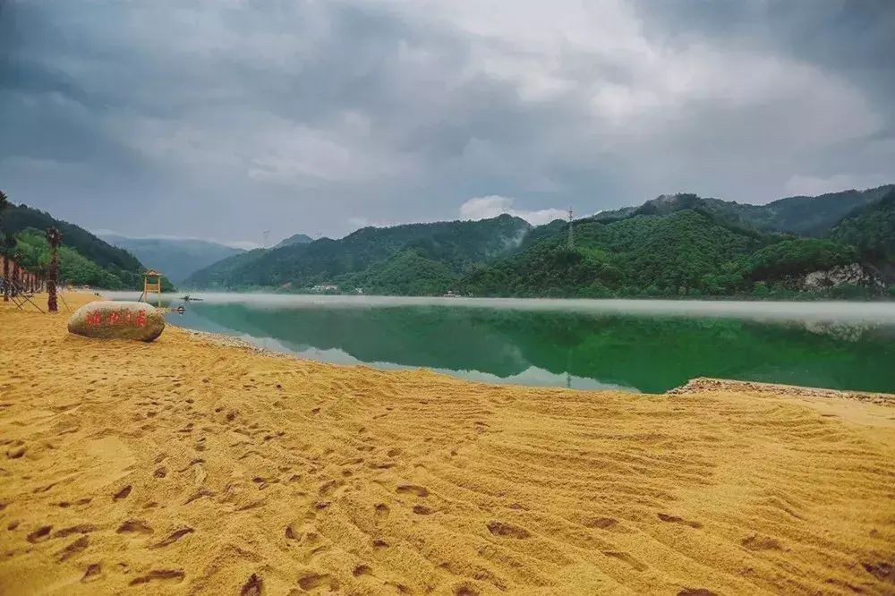 风水地图 丽水风水地图全图