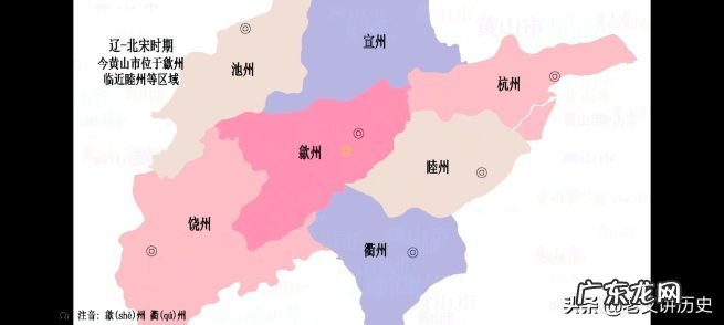 关于安徽黄山的历史简介 安徽黄山有怎样的悠久历史