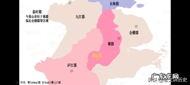 关于安徽黄山的历史简介 安徽黄山有怎样的悠久历史