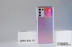 这4款oppo手机好用又不贵 新款oppo手机哪款好用性价比最高