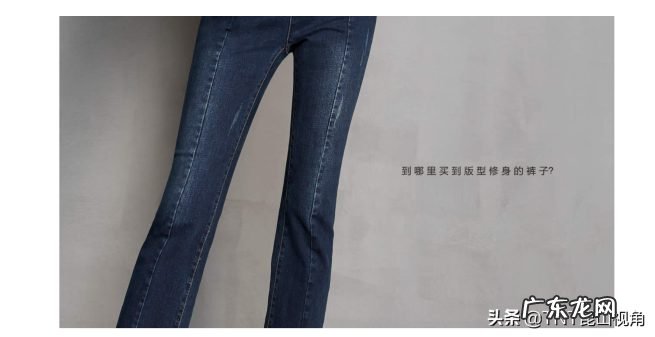 目前女士牛仔裤什么品牌好穿着舒服 全球女裤品牌排行榜前十名