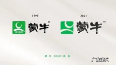 蒙牛纯牛奶正品标志图片 蒙牛乳业商标图片