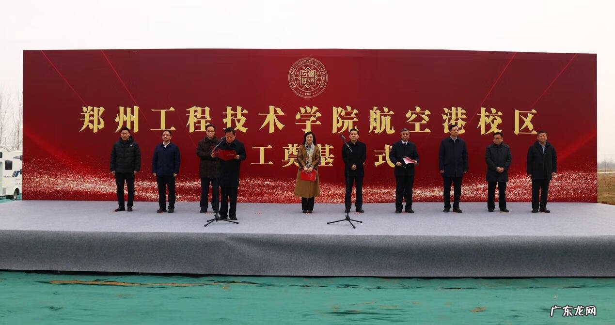 中州大学文凭国家承认吗 中州大学在哪里