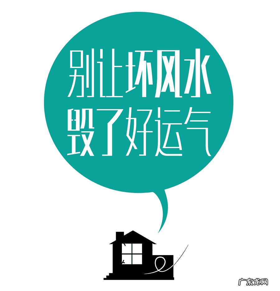 易经风水三大秘诀是什么