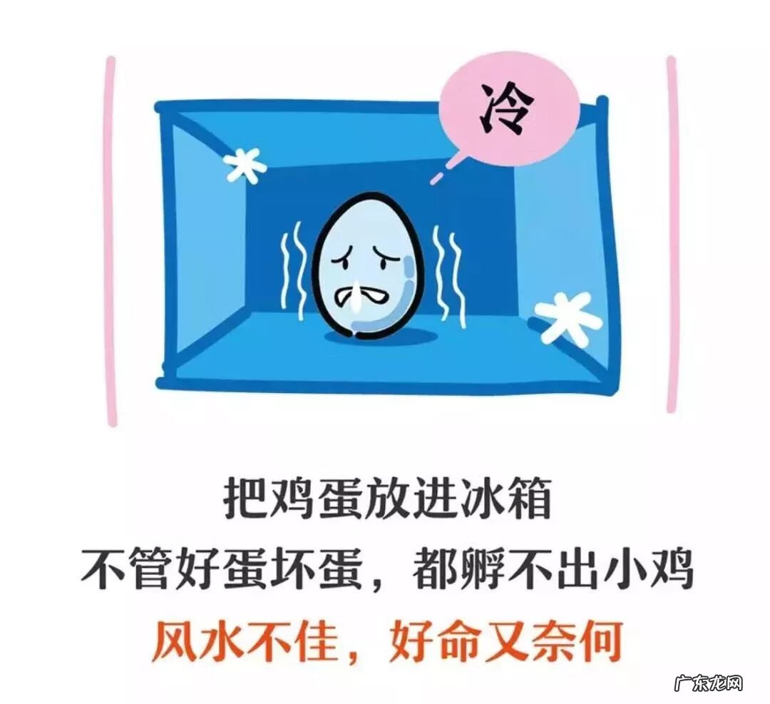 易经风水三大秘诀是什么