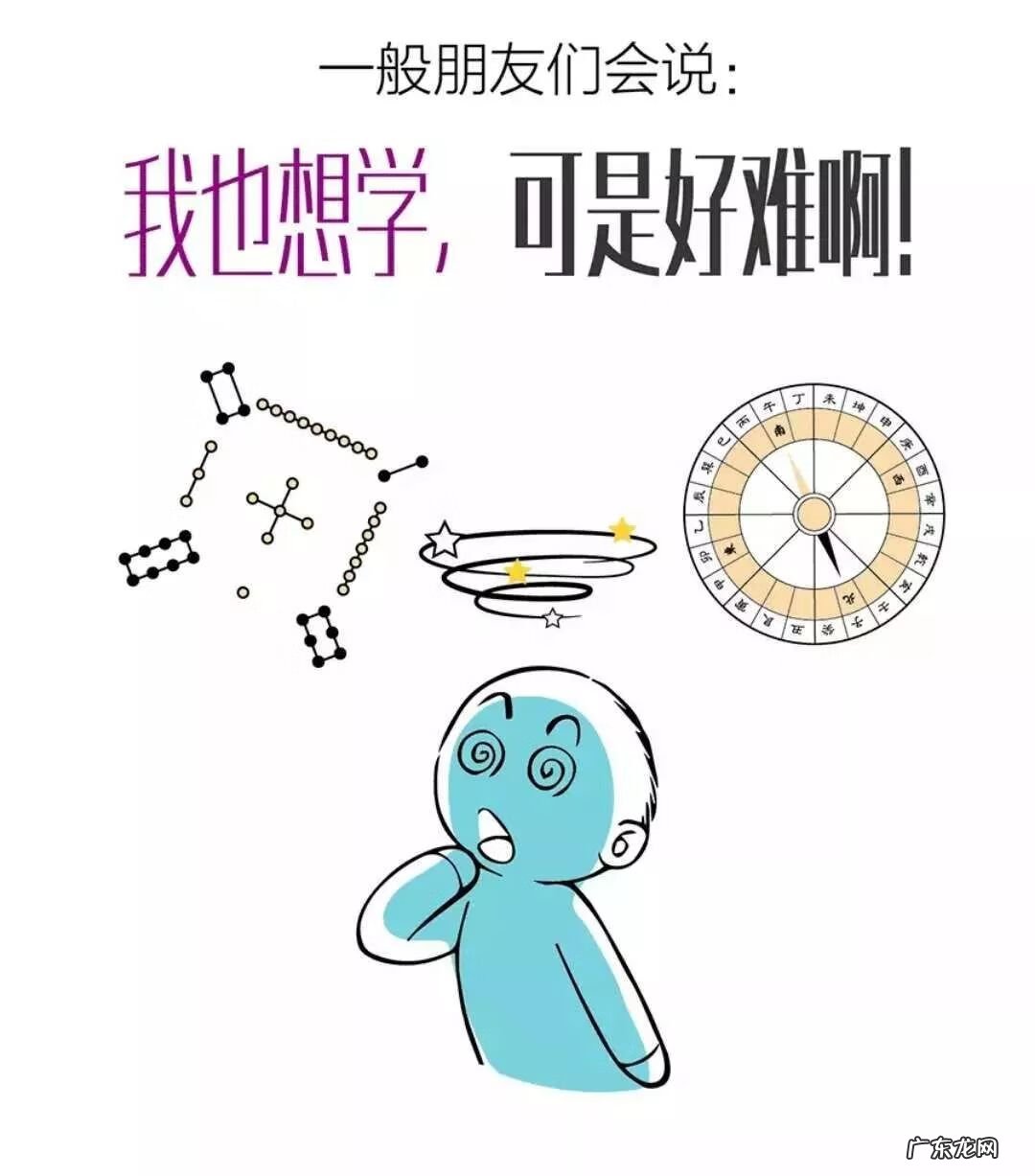 易经风水三大秘诀是什么