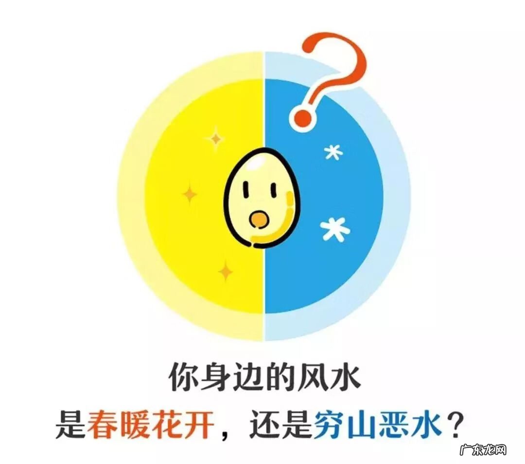 易经风水三大秘诀是什么