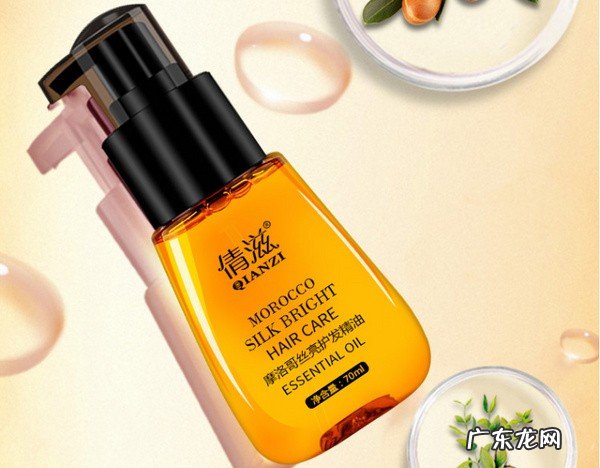 目前护发精油哪个牌子好?护发精油品牌排行榜前十名