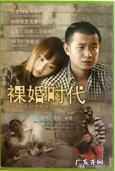 姚笛主演的电视剧哪部最好 姚笛的电视剧名