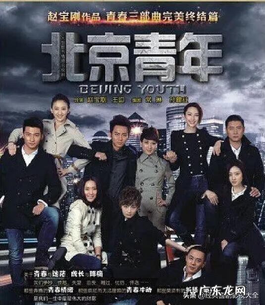 姚笛主演的电视剧哪部最好 姚笛的电视剧名