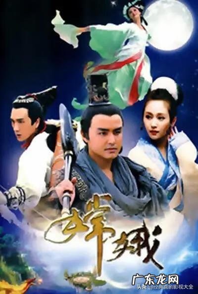 姚笛主演的电视剧哪部最好 姚笛的电视剧名