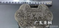 癸向丁风水怎样 龙龟可以增加添男丁的风水作用吗
