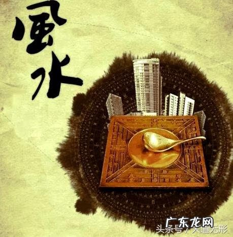 风水是科学的观点 风水的概念与本质