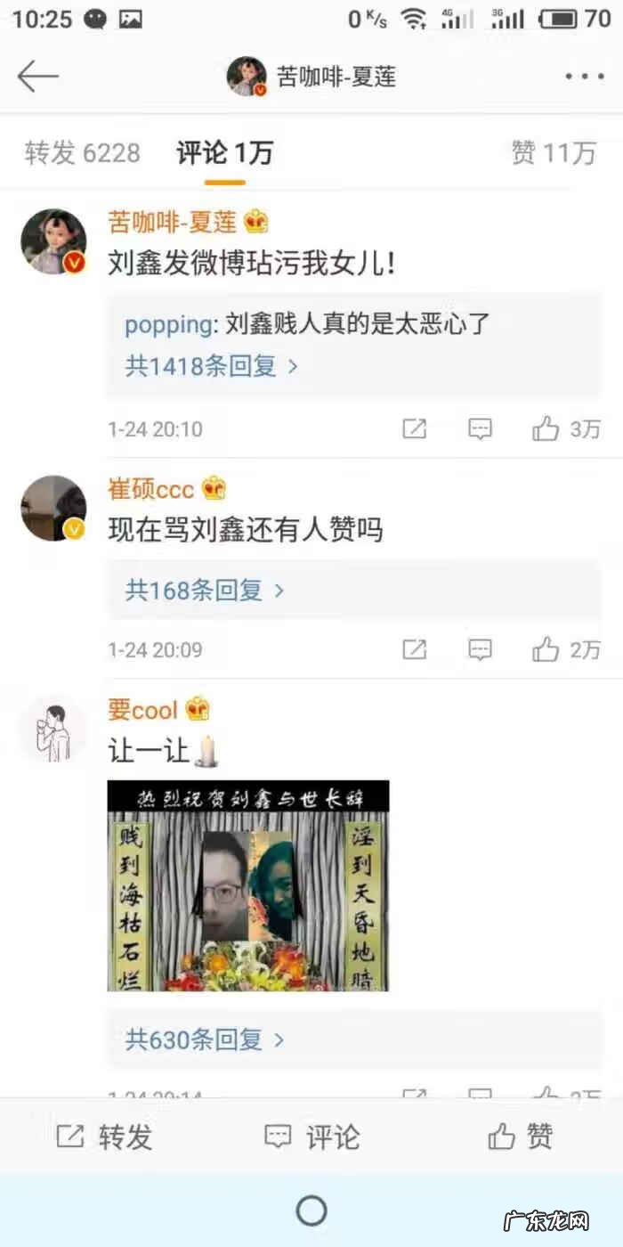 江歌案发现场图片 江歌刘鑫的照片