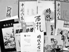 三部曲世界之父 一起学风水三部曲怎么样