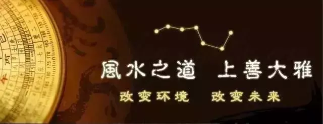 国学易经风水 国学风水爱好者有哪些