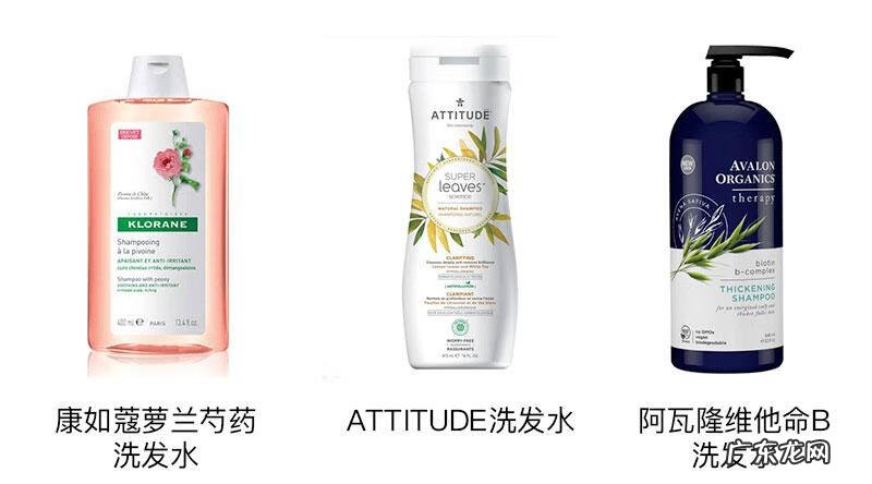 潘婷洗发水的成分表 潘婷洗发水配方表