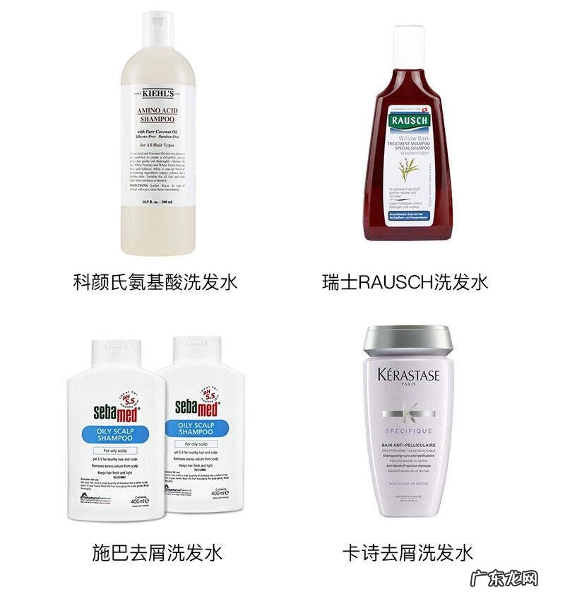 潘婷洗发水的成分表 潘婷洗发水配方表